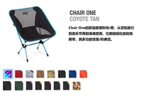 22 spot Helinox CHAIR ONE camping CHAIR family outing self driving leisure CHAIR