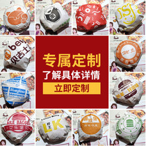 Packaging bag anti-oil paper bag hamburger paper oil-proof paper rice ball chicken roll packaging paper custom