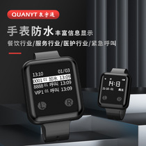 Wireless Caller Tea House Restaurant Hospital Foot Bath Clubhouse Alarm Internet Cafeteria desk Card Watch service Suzuki
