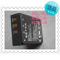 Oda Lei CB-170 NP-170 NP170 Battery