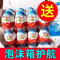 Jianda milk chocolate fun egg toys casual imported snacks boys and girls birthday gifts Jianda Christmas