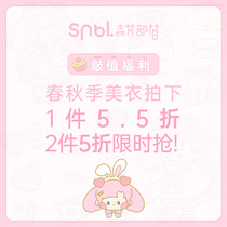 Value-added Benefits Spring and Autumn Beauty Clothes Shoot Next 5.5% Off Two Pieces 50% Off Limited Time Grab!