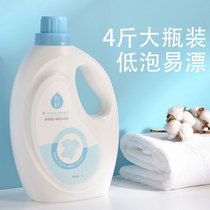 Plant care laundry liquid 2kg bottled baby adult universal lavender fragrance low bubble easy drift family outfit manufacturer straight hair