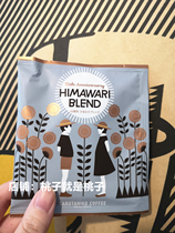 Japanese Akihiko limited HIMAWARI BLEND sunflower mixed simple coffee bag 1 Cup 12g medium deep