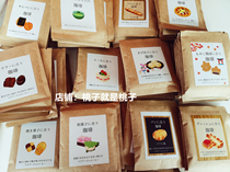 Japanese niche hanging coffee different coffee with different food 1 Cup 9g black coffee individual Spice