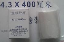 Weather gauze old-fashioned wet bulb thermometer