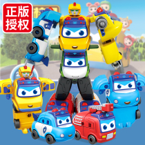 Genuine variety of school bus Goethe-fit robot Six-in-one assembly deformation car School bus childrens boy toys