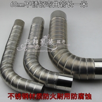 Gas water heater smoke exhaust pipe can bend exhaust hose ventilation pipe strong exhaust stainless steel flue pipe 60mmx100cm