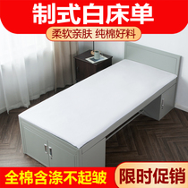 Standard thick cotton white sheet pure white single soldier student military training unit standard white sheet