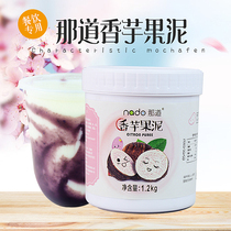 That taro puree yu ni brittle bo bo dirty tea raw materials Heytea yu ni brittle wave puree 1 2kg