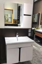 Wrigley bathroom cabinet APG391B-C