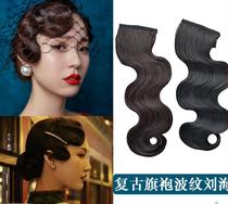 Big Shanghai retro hairstyle bangs hair piece Cheongsam modeling Republic of China Old Shanghai dish hair big wave wig