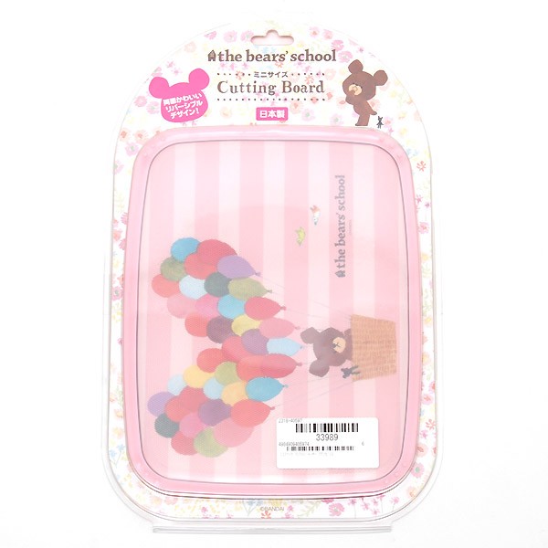 Japanese-made imported childrens special cooking tools kitchen board children to develop hands-on ability