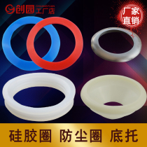 Solar silicone ring seal ring 47 58 vacuum tube dustproof Waterproof ring bottom support tail support water heater accessories