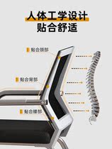 Office chair backrest simple computer chair home comfortable sedentary waist protection office meeting staff training stool