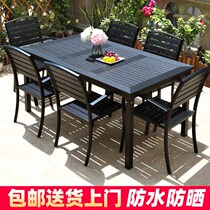 Outdoor table and chair WPC garden Anti-corrosion wood waterproof sunscreen combination three-piece leisure outdoor open-air balcony Garden