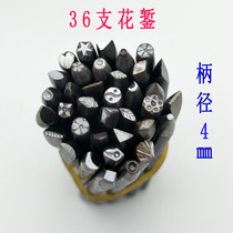 36 chisel knives hand-made silver carved silver chisel flower temporary Golden Flower hairpin flower chisel honeysuckle Anvil flower as steel printing tool