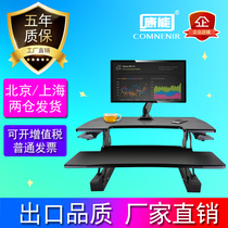 COMNENIR T2 Standing Standing Computer Desk Standing Desk Notebook Standing Desk Desktop