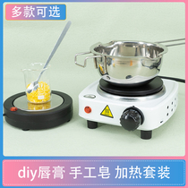 Heating furnace beaker stainless steel pot combination homemade lip balm lipstick diy aromatherapy candle melting tool