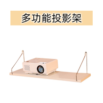 Projector bracket Projector ledge Speaker bracket Audio wall pylons Projection screen frame Bedside projector shelf