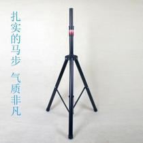  (Special offer every day)Professional speaker audio bracket tripod KTV stage tripod Floor tripod