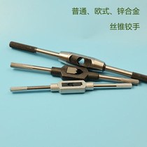 Tap European type tap European M6-1 4 wrench tap hinge M10-16 zinc alloy wire tapping hinge M4-12