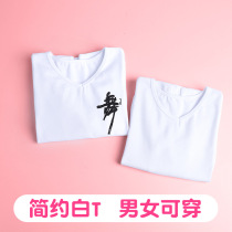 Childrens ballet dance jacket long pants Latin dance long sleeve practice uniform dance word pure white Chinese dance costume