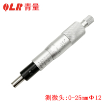 Monopoly Green measuring micro Head 0-25mm 0003-000 0603-000 12mm clamping size