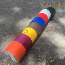50 electrical insulation tape 5CM PVC tape black electrical tape flame retardant tape 25 meters long 5cm
