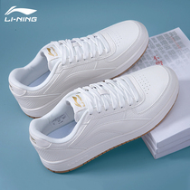 Li Ning Little White Shoes Mens Shoes 2022 Spring Official Comfort Casual Shoes Mens Slide Board Shoes Light Sneaker Men