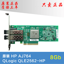 Original QLE2562-HP 584777-001 AJ764A 82Q 8G PCIe HBA card with module
