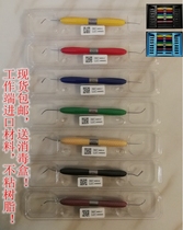 Dental resin filler aesthetic repair kit Ma Xiaohan LM same instrument shaper resin knife trimmer