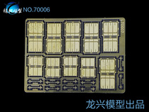 (Kafi full hundred) 1 700 IJN spare rudder L70007