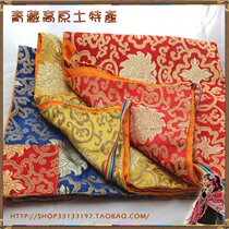 Tibetan handmade Golden Lotus weaving satin bag warp cloth magic bag thick double layer three color optional