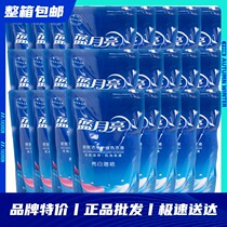 Blue moon laundry liquid bagged 500g*24 bags of the whole box lavender bright white brightening household refill 