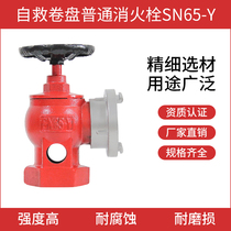 Indoor fire hydrant SN65 rotary pressure relief SNW65-III type pressure relief Bolt 3 Type 2 inch 2 5 inch