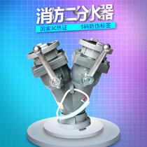 Fire-fighting two-in-two-out-three-in-one-in-three-out fire truck-specific fire hose water separator