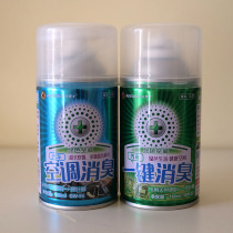 Car Doctor green space Automotive Air Conditioning One Key Deodorize de-taint Aroma Lavender Purifying Air Besides Formaldehyde