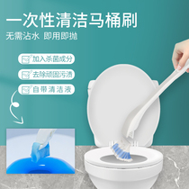 Disposable toilet brush long handle disposable toilet brush no dead angle three brush heads no dead angle toilet brush