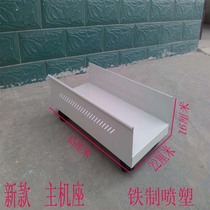 Desktop steel frame Mobile computer host stand Computer movable host stand