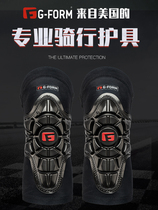gform protective gear child balance car bike wheel slip riding anti-fall knee suit Soft gf protective gear suit