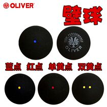 Germany OLIVER Oliver Squash Blue Dot Red Dot Single Yellow Dot Double Yellow Dot Beginners Squash Elastic Big Ball