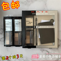 Japan Kanebo KATE KATE KATE KATE eyebrow powder three-color shape eyebrow color cake nose shadow repair waterproof