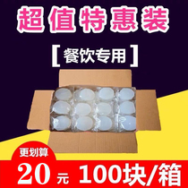 Solid alcohol wax fuel block Burn-resistant long-lasting smoke-free hotel hotel special alcohol stove Small hot pot dry pot ignition