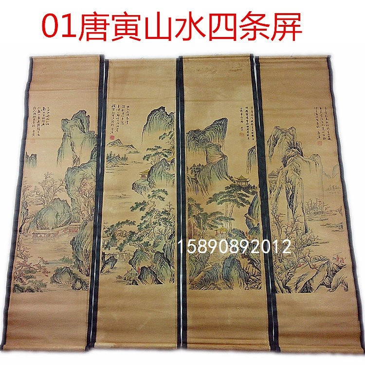 画四条屏-画四条屏促销价格、画四条屏品牌- 淘宝