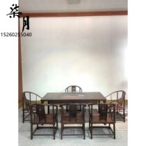 High-end Ming-style tea table seven-piece Laos big red sour branch Black Red 2 Rice Bubble tea table fairy classic mahogany home