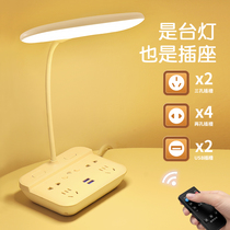 Bull household socket bedside remote control desk lamp plug usb charging plug multi-function wiring board Student Dormitory