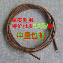 Old-fashioned sewing machine belt pedal butterfly flying man brand Shanghai home old cow belt Universal buy two get one free