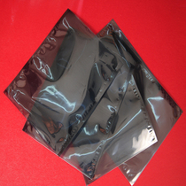 Dragon swallow Jia Pingkou antistatic shielding bag antistatic bag packing bag Sub 210 210 * 300mm High strength free of breakage