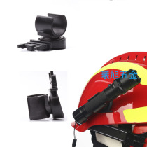 F2 rescue helmet flashlight clip fire helmet side light bracket stainless steel helmet flashlight clip shelf